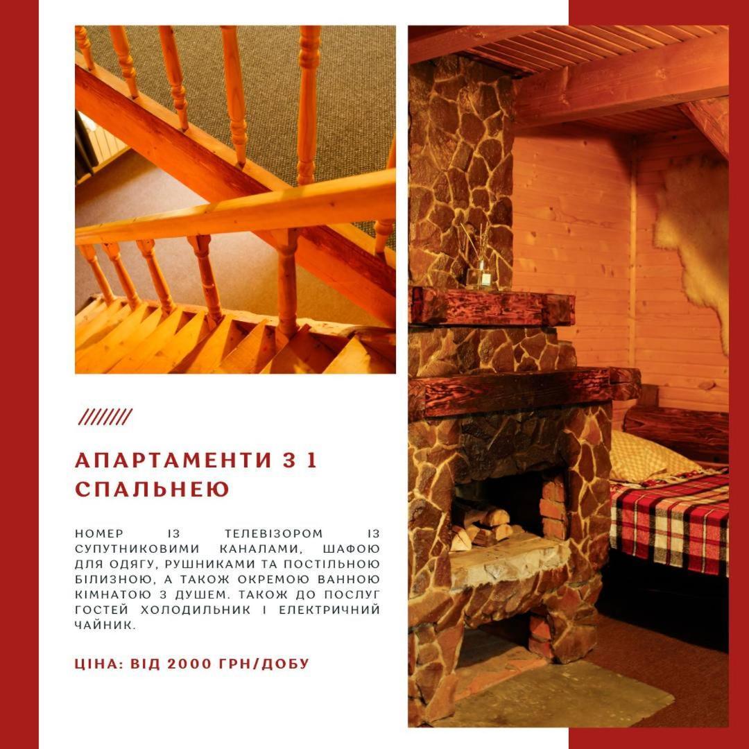 Готель Добрій วอรอคตา ภายนอก รูปภาพ