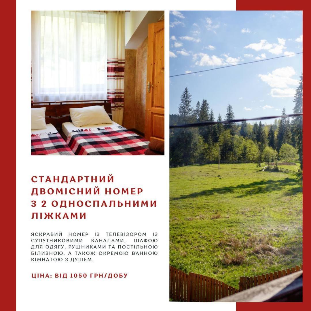Готель Добрій วอรอคตา ภายนอก รูปภาพ