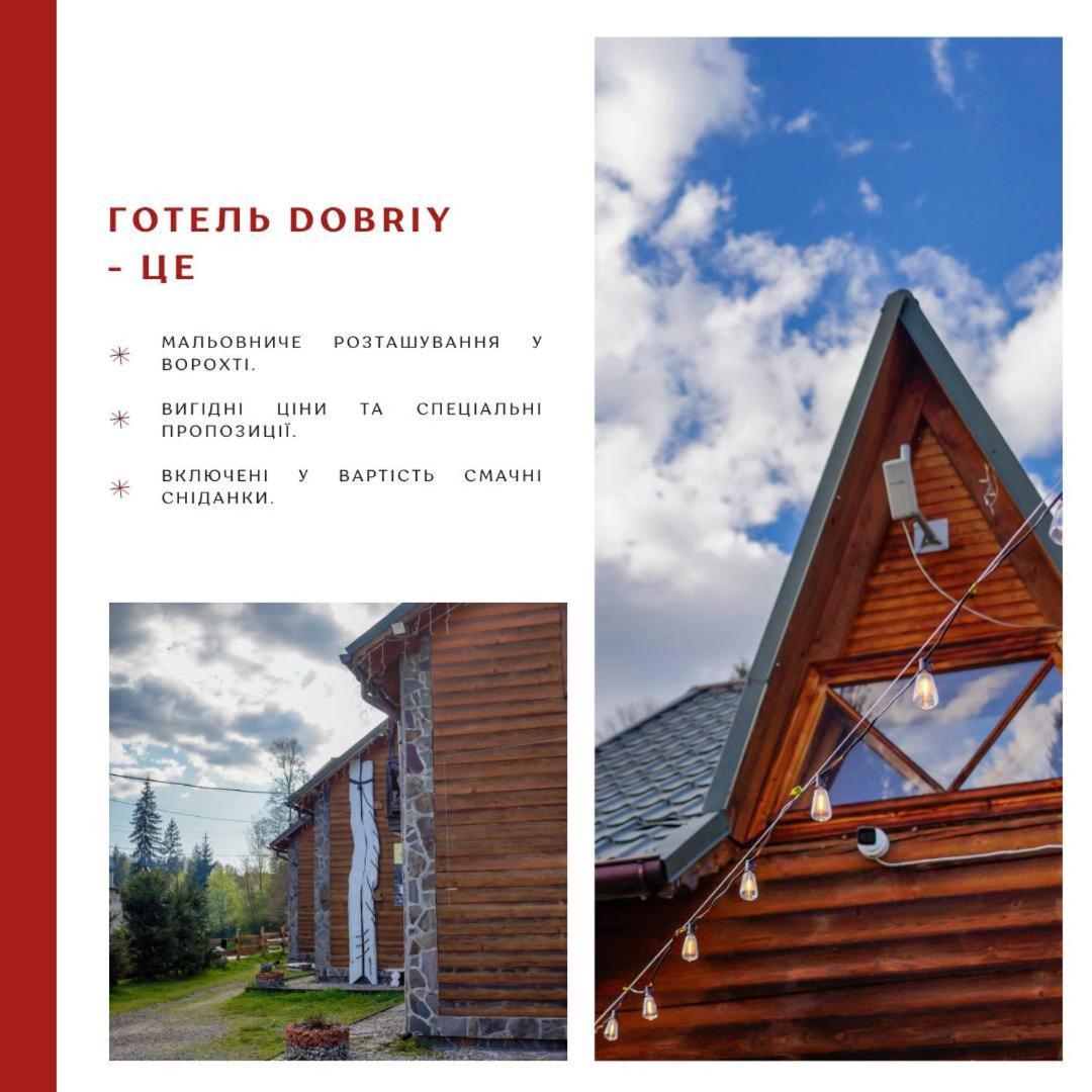 Готель Добрій วอรอคตา ภายนอก รูปภาพ